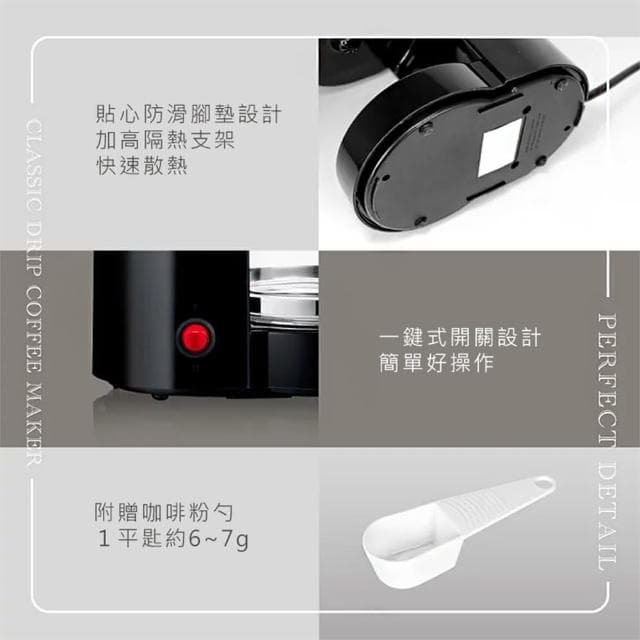 【KINYO】1.25L滴漏式咖啡機(咖啡壺 美式咖啡機 防滴漏裝置 智能保溫)