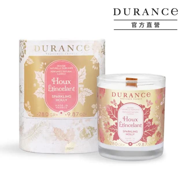 【DURANCE 朵昂思】香氛蠟燭 280g 節慶版B(2款可選-冰霜野莓/金色冬青)
