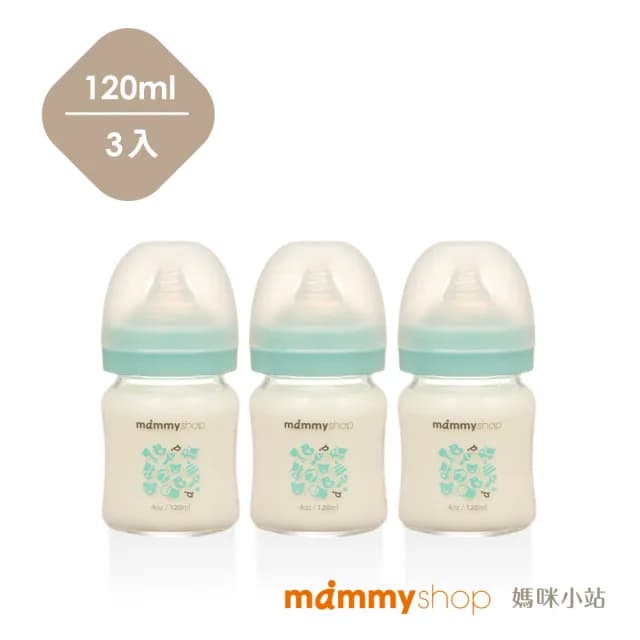 【mammyshop 媽咪小站】母感體驗2.5 玻璃奶瓶 寬口120ml 3支組