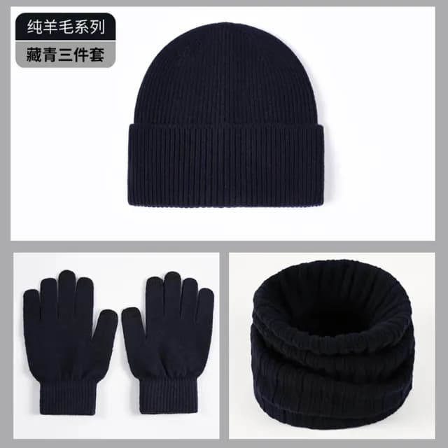 【米蘭精品】現貨+預購 100%羊毛帽圍脖手套三件套(觸控保暖男女配件情人節生日聖誕節交換禮物5色74dm10)