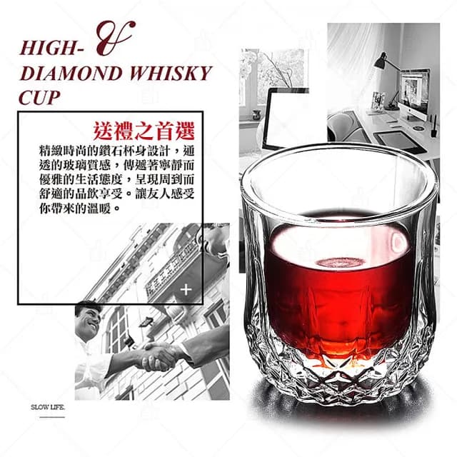 【典贊創意】鑽石威士忌雙層玻璃杯(酒杯雞尾酒洋酒杯雕花酒杯生日禮物父親節鑽石杯紅威士忌杯保冰隔熱)