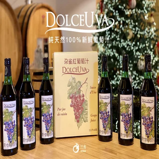 【朶雀】義大利朶雀紅葡萄汁(1L×6罐/箱-送禮推薦/春節禮盒)