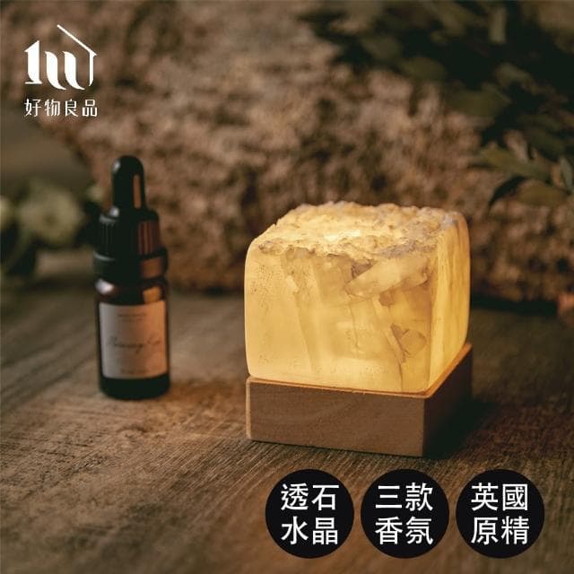 【好物良品】小夜燈款_天然晶石精油擴香石香氛禮盒(無火香薰石 辦公桌裝飾品 開運擺件 聖誕節交換禮物)
