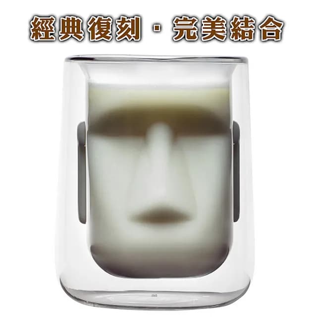 【典贊創意】摩艾雙層玻璃杯(設計專利Moai摩艾復活島雙層杯 生日禮物馬克杯啤酒杯咖啡杯交換禮物保冰隔熱)