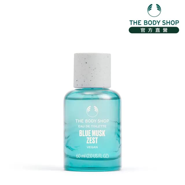 【THE BODY SHOP 美體小舖】漾綠麝香EDT香水(60ML/淡香水)