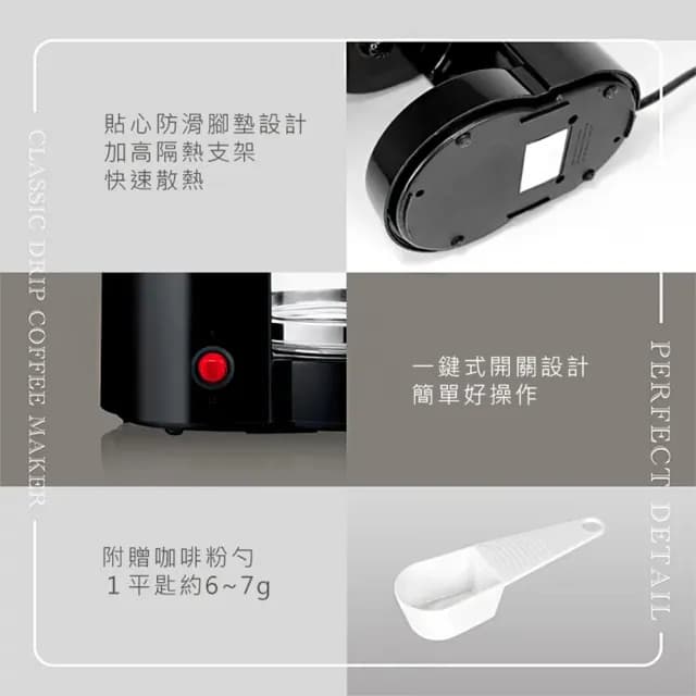 1.25L滴漏式咖啡機(咖啡壺 美式咖啡機 防滴漏裝置 智能保溫)