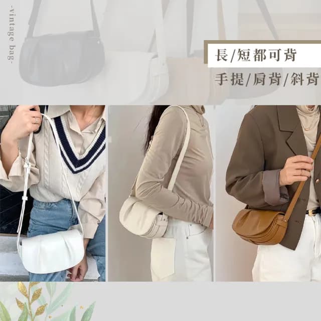 【Her】情人節禮物 七夕 腋下包 聖誕交換禮物 韓版包包 皺褶包 雲朵包 小方包 側背包肩背包斜背包(女包 單