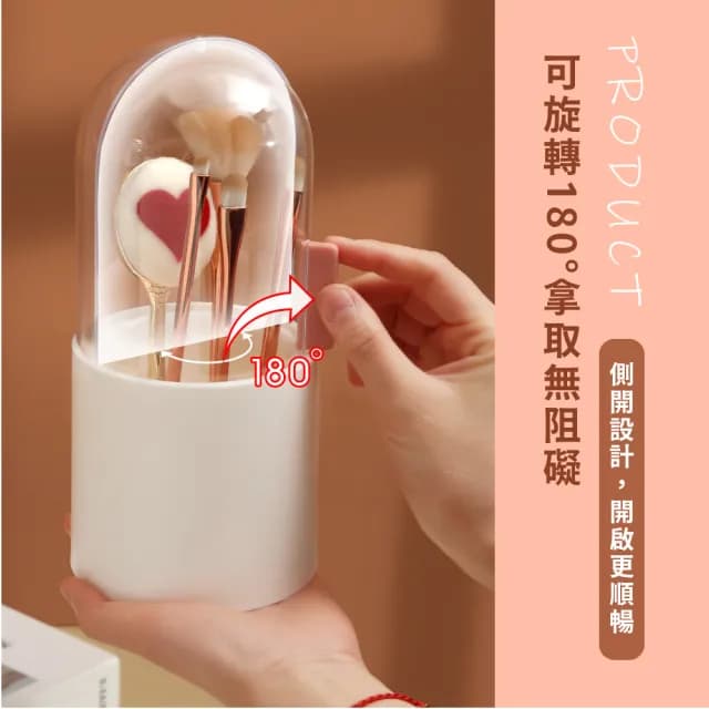 【美居家】日系側開式化妝刷具收納筒-附珍珠(筆筒 帶蓋防塵盒 口紅架 保養品 化妝品 展示架 桌上收納 禮物)