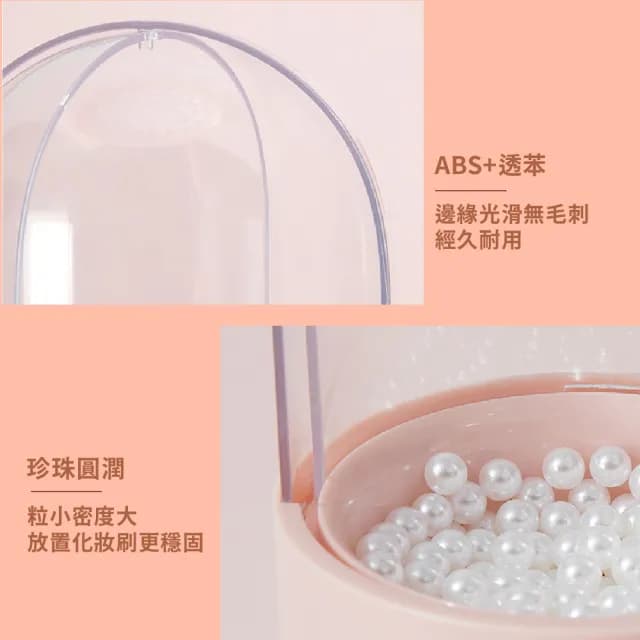 【美居家】日系側開式化妝刷具收納筒-附珍珠(筆筒 帶蓋防塵盒 口紅架 保養品 化妝品 展示架 桌上收納 禮物)