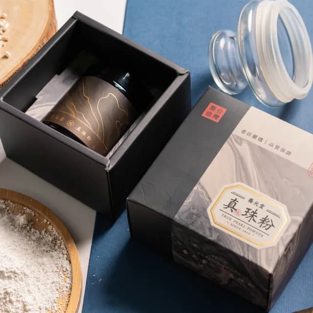 【養元堂】真.珠粉60顆/盒-附提袋(母親節送好禮/生日禮)
