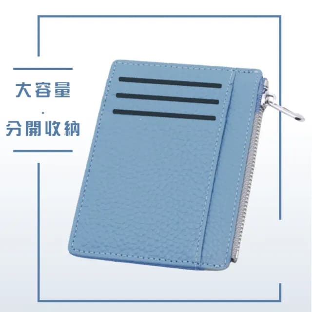 【皮質套】雙11 荔枝紋皮革卡夾包零錢包(輕薄 拉鍊 卡片包 純色 信用卡 卡套 名片夾)