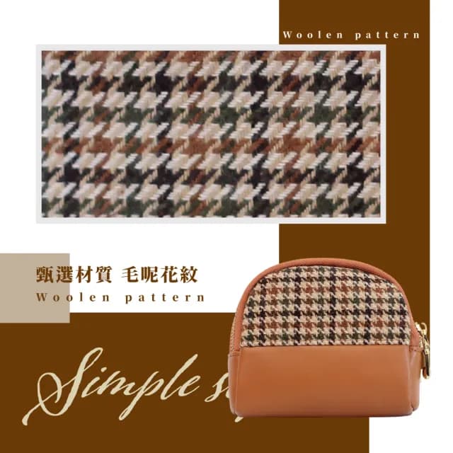【質感卡包】雙11 ins風千鳥紋雙層零錢包(小皮包 耳機包 鑰匙包 飾品包 小物收納包 硬幣