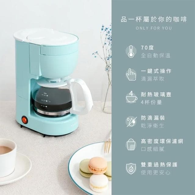 【KINYO】四杯滴漏式咖啡機(咖啡壺 研磨機 研磨咖啡機 磨豆機 美式咖啡機 義式咖啡機)