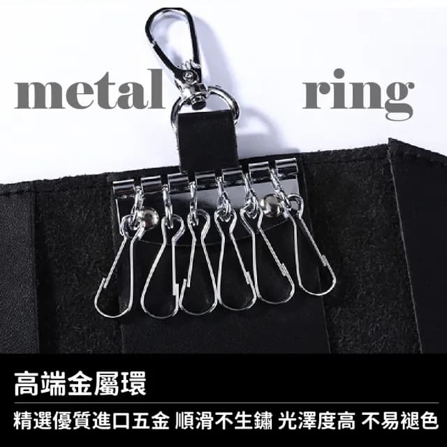 【鑰匙收納】情人節禮物 汽車鑰匙皮套(真皮 鑰匙圈 遙控器 鑰匙包 零錢包 票卡夾 鑰匙保護套)