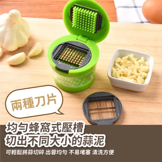 【蒜末幫手】多功能搗蒜泥器(不沾手 蒜泥研磨器 搗碎器 壓蒜器 切蒜器 剝蒜器 壓泥器 蒜片 中秋烤肉)