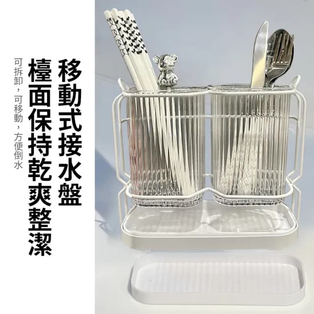 【OMG】雙筒分格瀝水餐具架 筷子瀝水筒 廚具刀具收納架(筷架 刀架 餐具架 餐具收納 廚房置物)