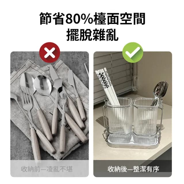 【OMG】雙筒分格瀝水餐具架 筷子瀝水筒 廚具刀具收納架(筷架 刀架 餐具架 餐具收納 廚房置物)