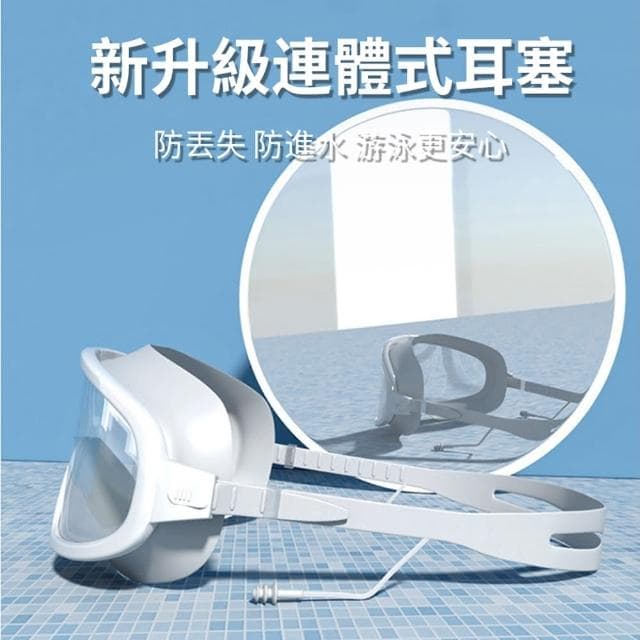 【ANTIAN】成人大鏡框高清防水防霧泳鏡 矽膠游泳鏡 潛水護目鏡 眼鏡(母親節禮物)