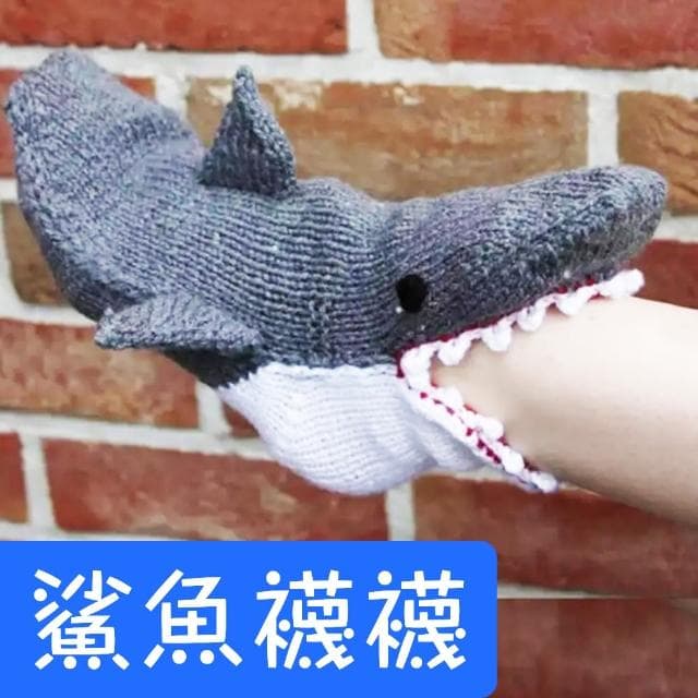 【童趣襪 鯊魚襪 卡通襪】鯊魚咬腳襪 逗趣！可愛！(有趣 好玩 送禮 交換禮物 高恥度 療癒小物 棉襪)