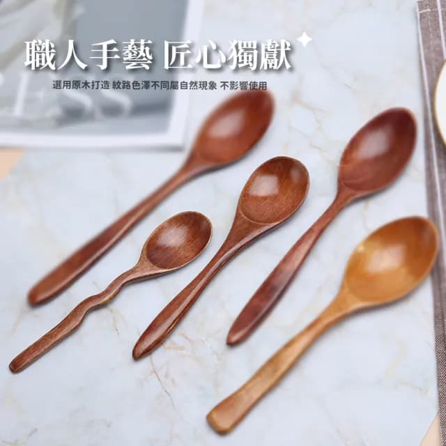 【質感飲食】日式楠木湯匙-2入(木匙 湯勺 木勺 露營 調味勺 環保餐具 木頭餐具 日式餐具 木質餐具)