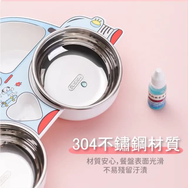 【噗上車】304不鏽鋼可拆式兒童汽車餐盤(學習餐盤 防燙 耐摔 分隔餐盤 寶寶餐具 輔食 分格盤 環保餐具)