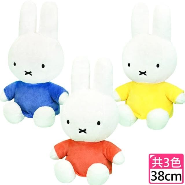 【TDL】Miffy米菲兔絨毛娃娃玩偶玩具38公分 9888589(生日禮物 聖誕節)