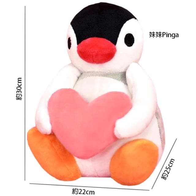 【TDL】企鵝家族Pingu絨毛娃娃玩偶抱愛心款35公分/30公分 296308/296309(生日禮物 聖誕節)