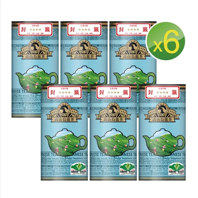 【金品茗茶】金品4星高山烏龍茶葉6入組(600g x6罐/箱)