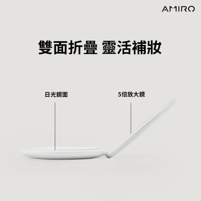 【AMIRO】LED隨身化妝鏡-白色(隨身鏡 情人節禮物   新年禮物)