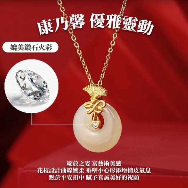 【玉見妳】純銀康乃馨和田玉項鍊(925銀 天然玉石 高雅 平安扣 女項鍊 玉吊墜 和闐玉 精品 母親禮物)