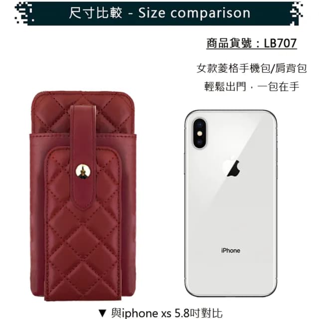 【玩皮工坊】情人節禮物 真皮 羊皮菱格女士鍊條包手機包小包女包LB707(真皮包包 兩色可選)