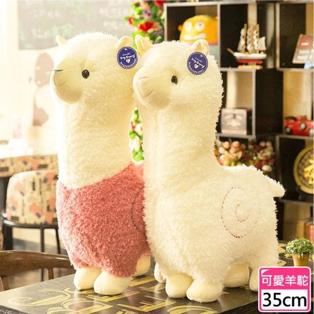 【TDL】療癒草泥馬羊駝絨毛娃娃玩偶抱枕35公分 45-00278(生日禮物 聖誕節)