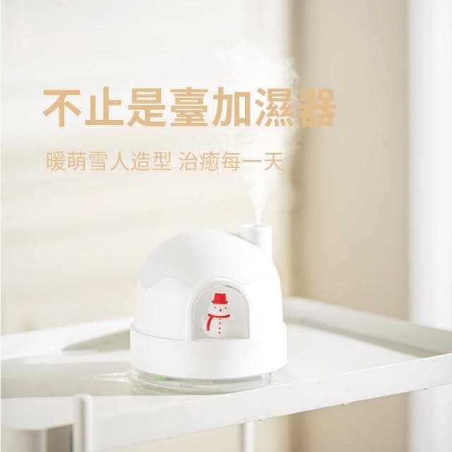 【ANTIAN】雪人聖誕氛圍LED暖光夜燈水氧機 霧化噴霧補水加濕器 空氣清淨機 350ML