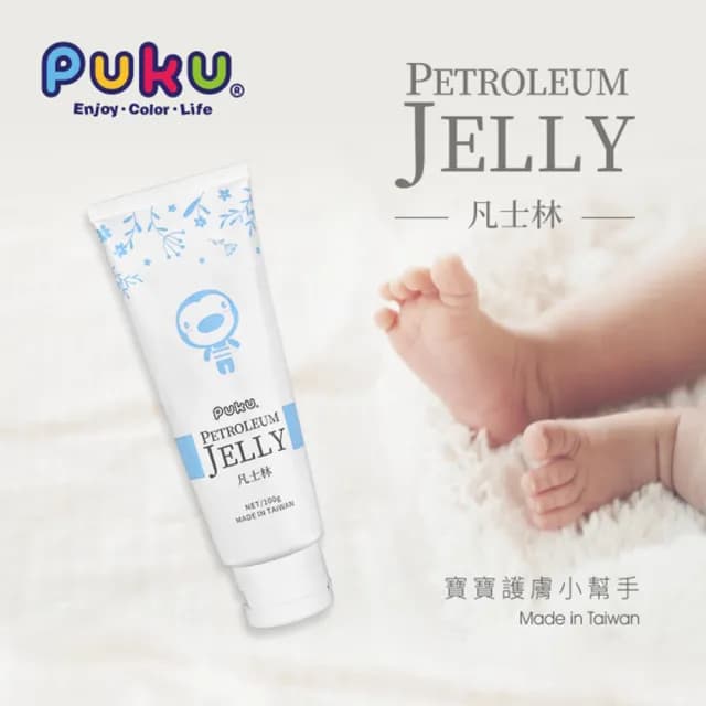 【PUKU 藍色企鵝】嬰兒護膚凡士林100g