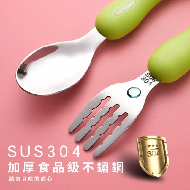 【牛哞哞】動物兒童餐具2件套-湯匙叉子(便攜 外出 露營 叉子 環保叉 環保湯匙 環保餐具 造型餐具組)