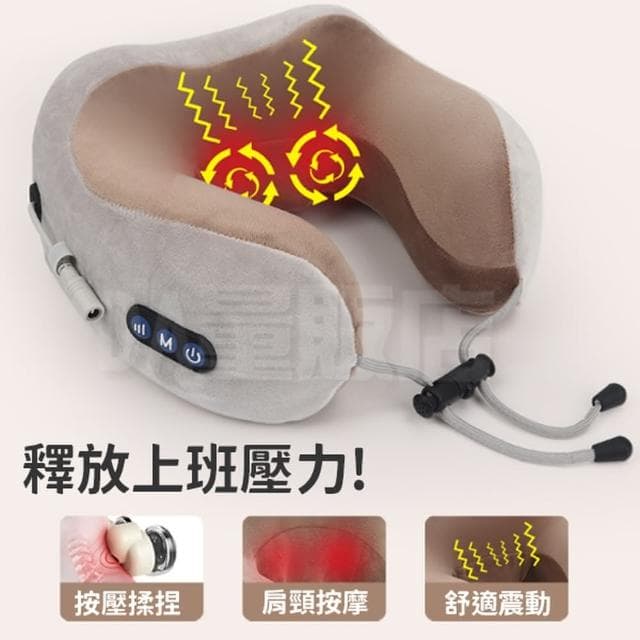 U型肩頸按摩枕(肩頸按摩 頸部 熱敷 震動 揉捏 生日 交換禮物)