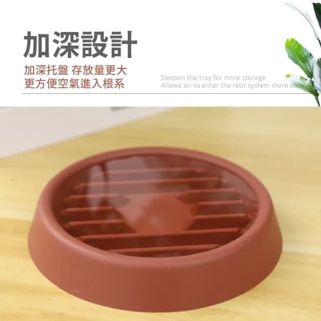 【植物美】加厚透氣盆栽瀝水底盤(接水盤 瀝水托盤 蓄水托盤 花盆底盤 花盆托盤 盆栽底盤 花盆底座)
