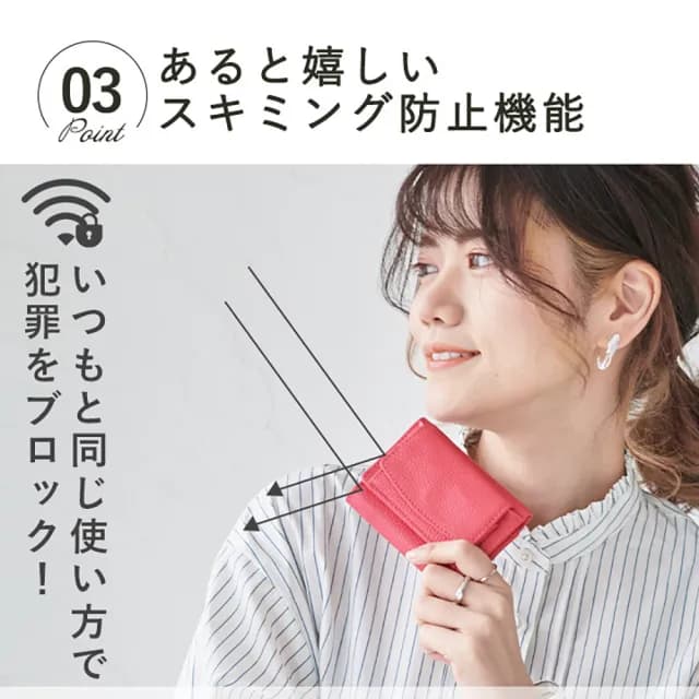 【日本LIZDAYS】天然牛皮真皮包包 7卡鈔票夾層零錢包迷你輕巧皮夾防盜刷阻絕電磁波(真牛
