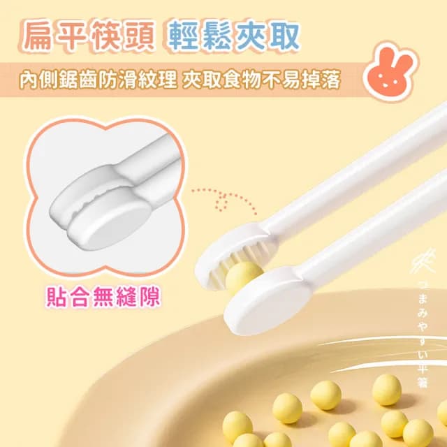 【DREAMCATCHER】可愛造型兒童學習筷(學習筷/輔助筷/筷子 幼兒學習筷 練習筷 用餐輔助筷 學習餐具)