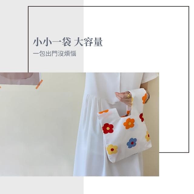 【手拎包】日式和風花朵套結手腕袋(手提袋 復古 收納包 隨身 手挽包 購物環保袋 學生 女用 禮物)