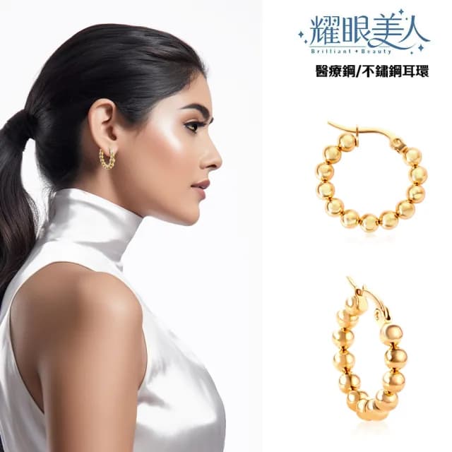 【耀眼美人】12金銀珠扣式鈦閃耀/鈦鋼耳環(過爐款/睡覺可戴/可碰水耳環/爸氣購物節)