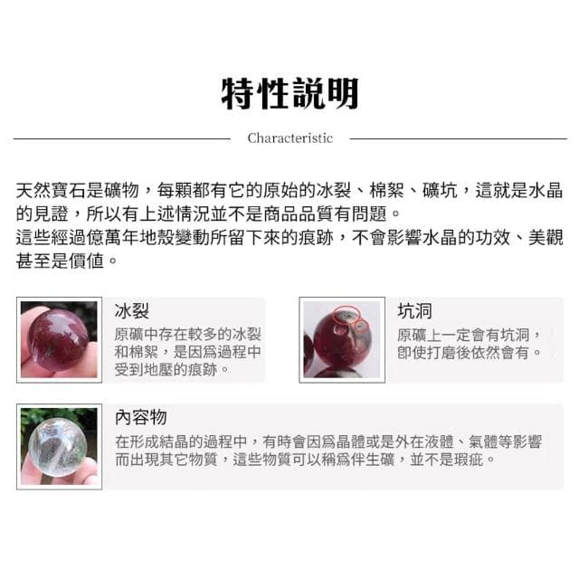 【天然礦石 七彩礦石】帶你進入神秘又有靈氣的氛圍中 賣場另有拉長石(入厝禮 送禮 交換禮物 開運)