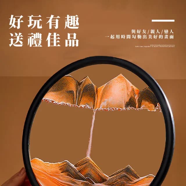 【家居飾品】3D立體玻璃流沙畫(擺飾 解壓 沙漏畫 山水畫 擺件 辦公室 聖誕節 生日禮物)