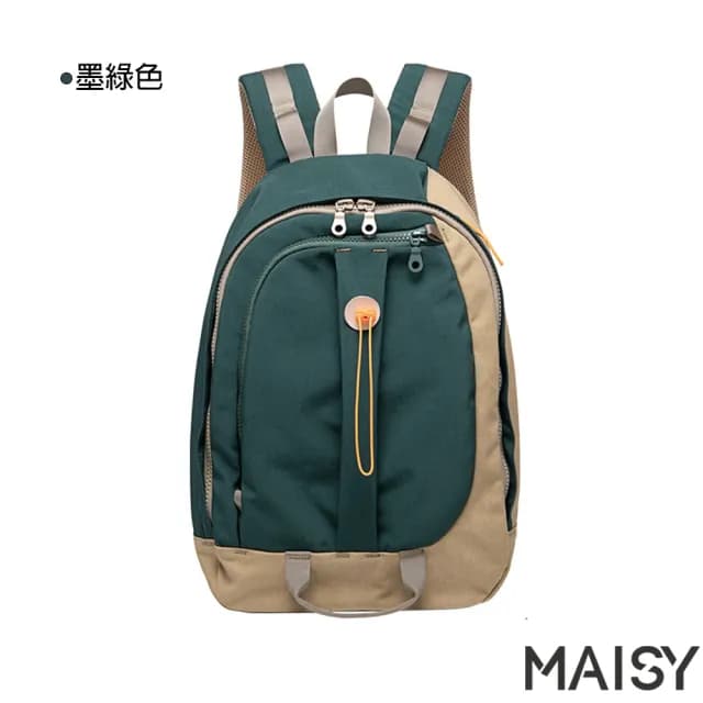 【MAISY】情人節禮物 休閒輕旅行尼龍雙肩後背包(現+預  卡其色 / 黃色 / 墨綠色 / 橙色)