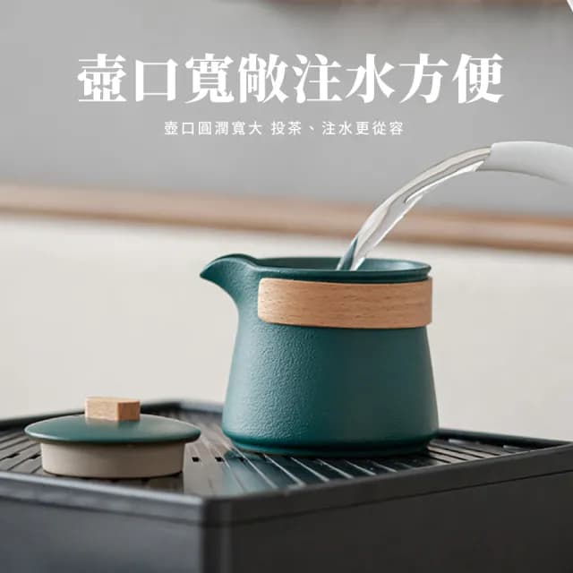 【隨泡隨喝】禪風黑旅行茶具套組(便攜 茶杯 茶壺 沖茶 茶器 泡茶組 旅行泡茶 隨身泡茶 露營茶具)
