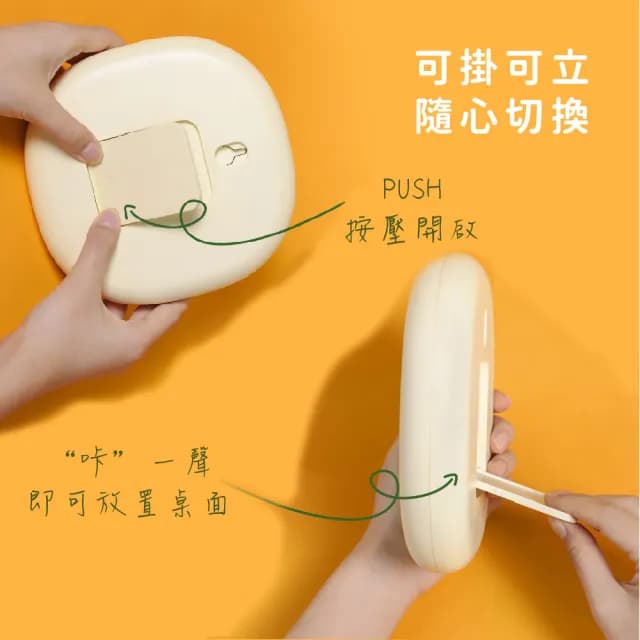 【可愛報時】ins風兩用可站立掛式石英鐘(居家 擺飾 靜音 時鐘 泡泡鐘 裝飾鐘 禮物)