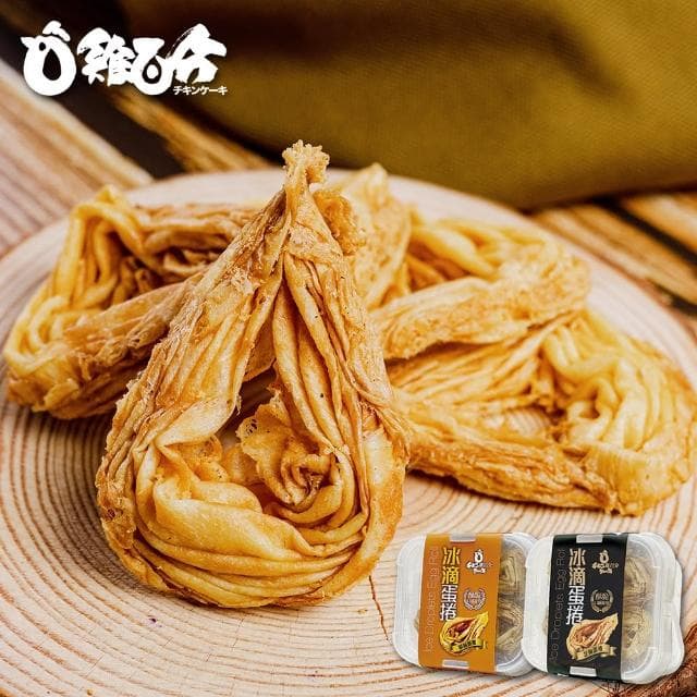 【雞百分】千層冰滴蛋捲2盒組(原味/芝麻/伴手禮/多件優惠/組合包)