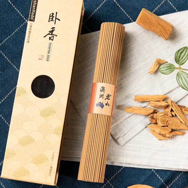 【富山香堂】7月限定_西澳老山205mm精裝版(保養品級原料  富豪貴婦指定使用)