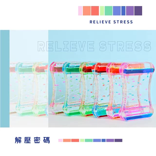 【解壓一下】創意溜滑梯液體沙漏(油滴 計時器 桌上擺件擺飾 宇航員 流沙 居家裝飾 生日 兒童 禮物 學生)