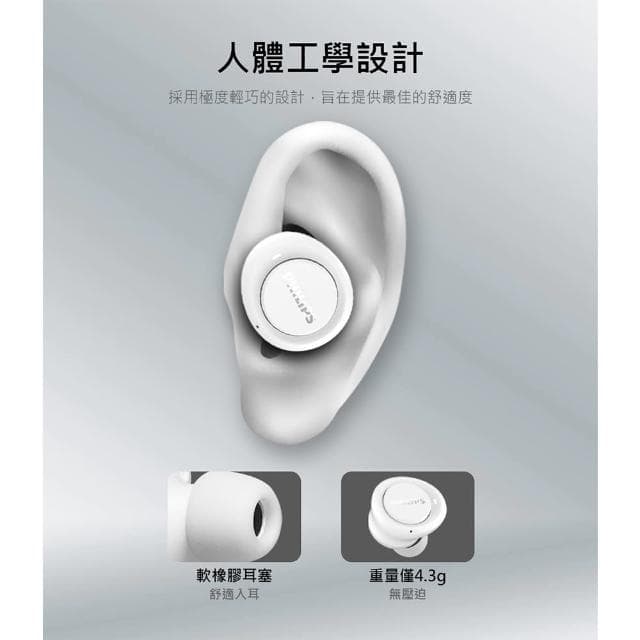 【Philips 飛利浦】入耳式真無線藍芽耳機 超輕量設計無線耳機(IPX4防潑水抗汗藍芽耳機)
